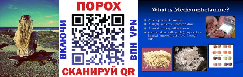Купить закладки  Куровское  Amphetamine Premium 