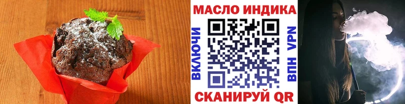 Купить  Куровское  Canna-Cookies марихуана 