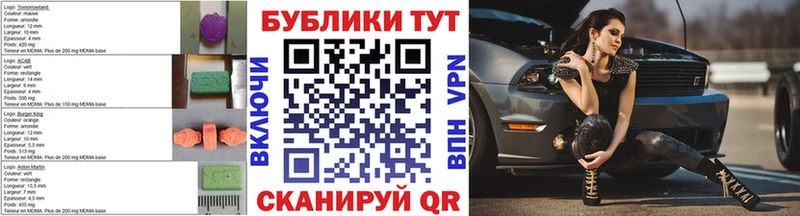Купить закладки  Куровское  Экстази VHQ 