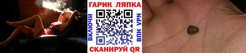 Купить закладки  Куровское  Гашиш 40% ТГК 