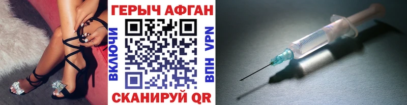 Купить закладки  Куровское  ГЕРОИН белый 