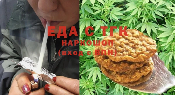 скорость Вязьма