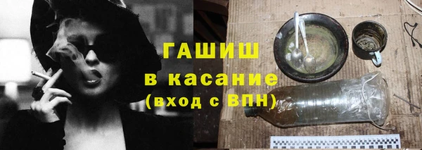 альфа пвп Вяземский