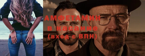 альфа пвп Вяземский