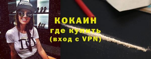 альфа пвп Вяземский