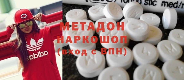 альфа пвп Вяземский