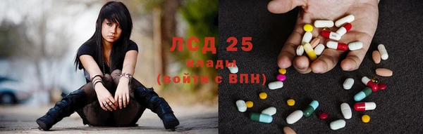 альфа пвп Вяземский