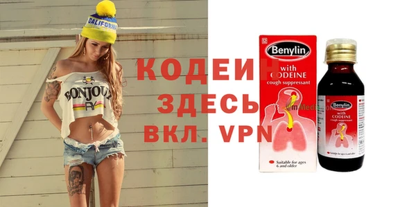 героин Вязники