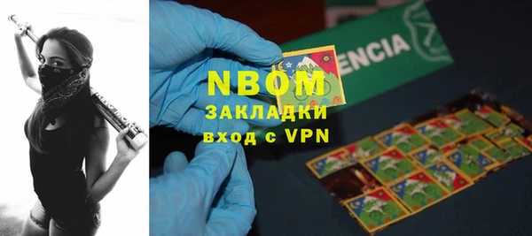 героин Вязники