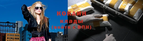 метамфетамин Волоколамск