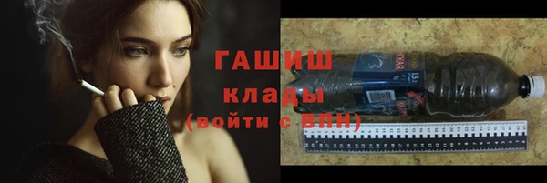 альфа пвп Вяземский