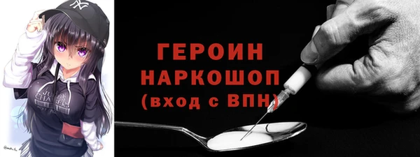 альфа пвп Вяземский