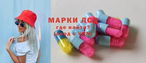 альфа пвп Вяземский