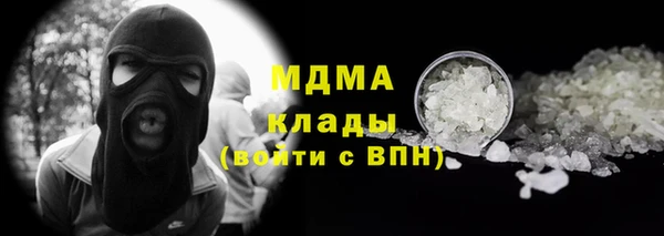 альфа пвп Вяземский