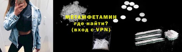 альфа пвп Вяземский