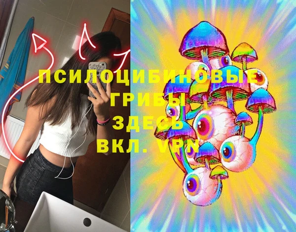 метамфетамин Волоколамск