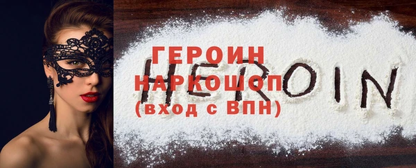 альфа пвп Вяземский