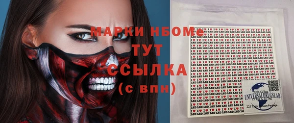 альфа пвп Вяземский