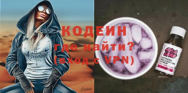 альфа пвп Вяземский