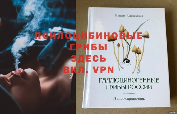 героин Вязники
