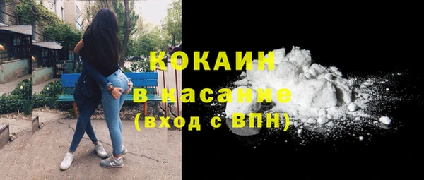 альфа пвп Вяземский