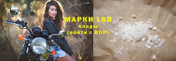 альфа пвп Вяземский