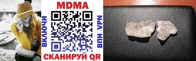 MDMA молли  Купить закладки  Куровское 