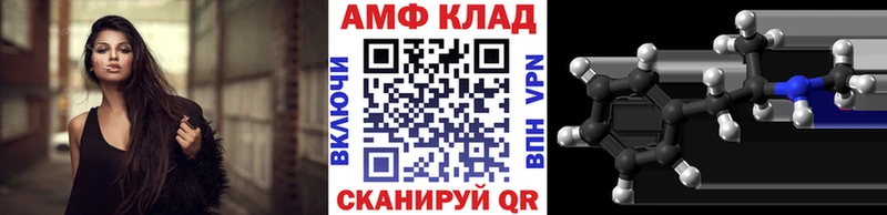 Купить  Куровское  Первитин винт 