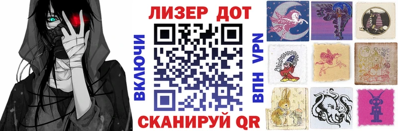 Наркотические марки 1,8мг  Купить где  Куровское 